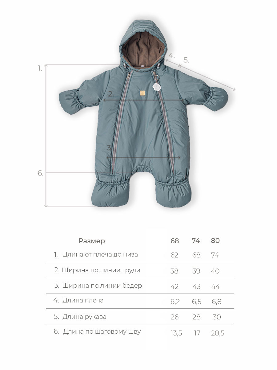 Комбинезон Voma 1wет-103ч - фото 14