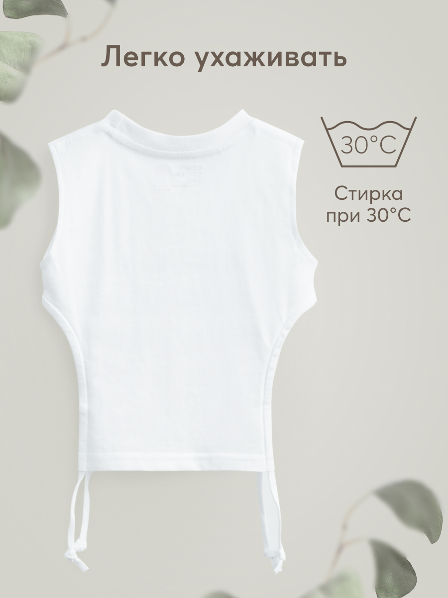 Топ Happy Baby 88213_white - фото 6