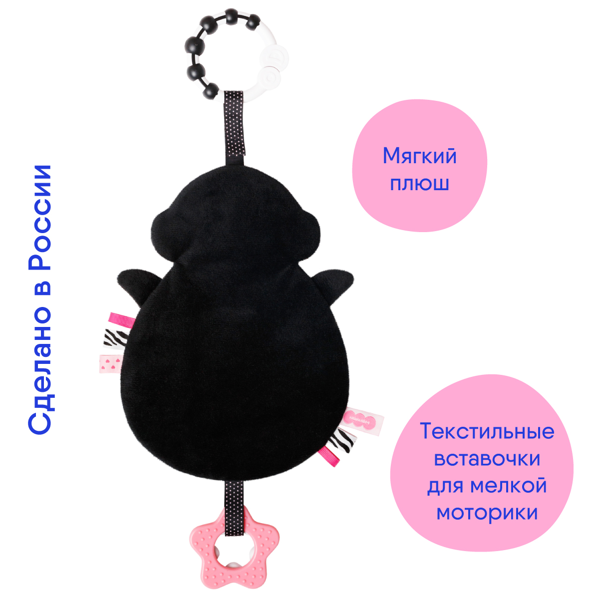 Игрушка Мякиши подвеска Пингвинёнок Пун - фото 2