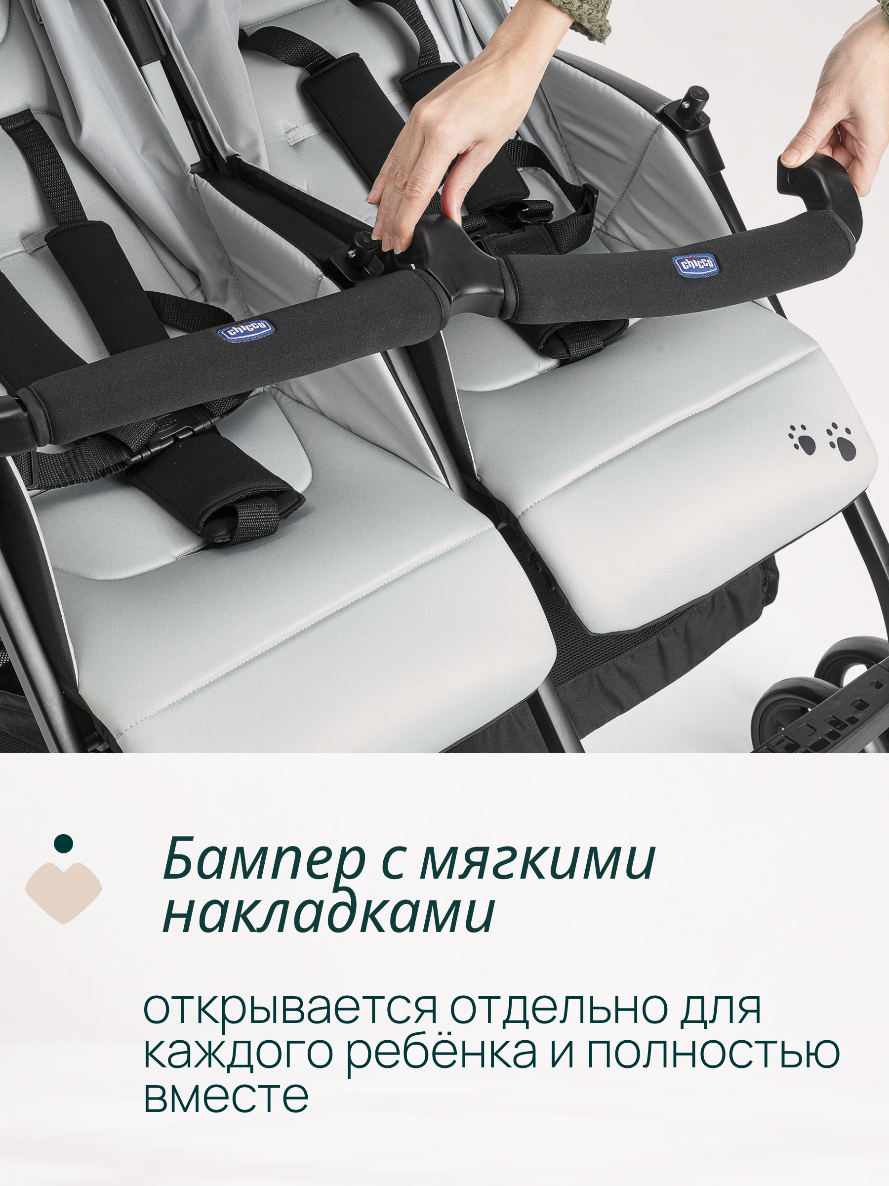 Коляска прогулочная для двойни Chicco Ohlala Twin Silver Cat серый - фото 13