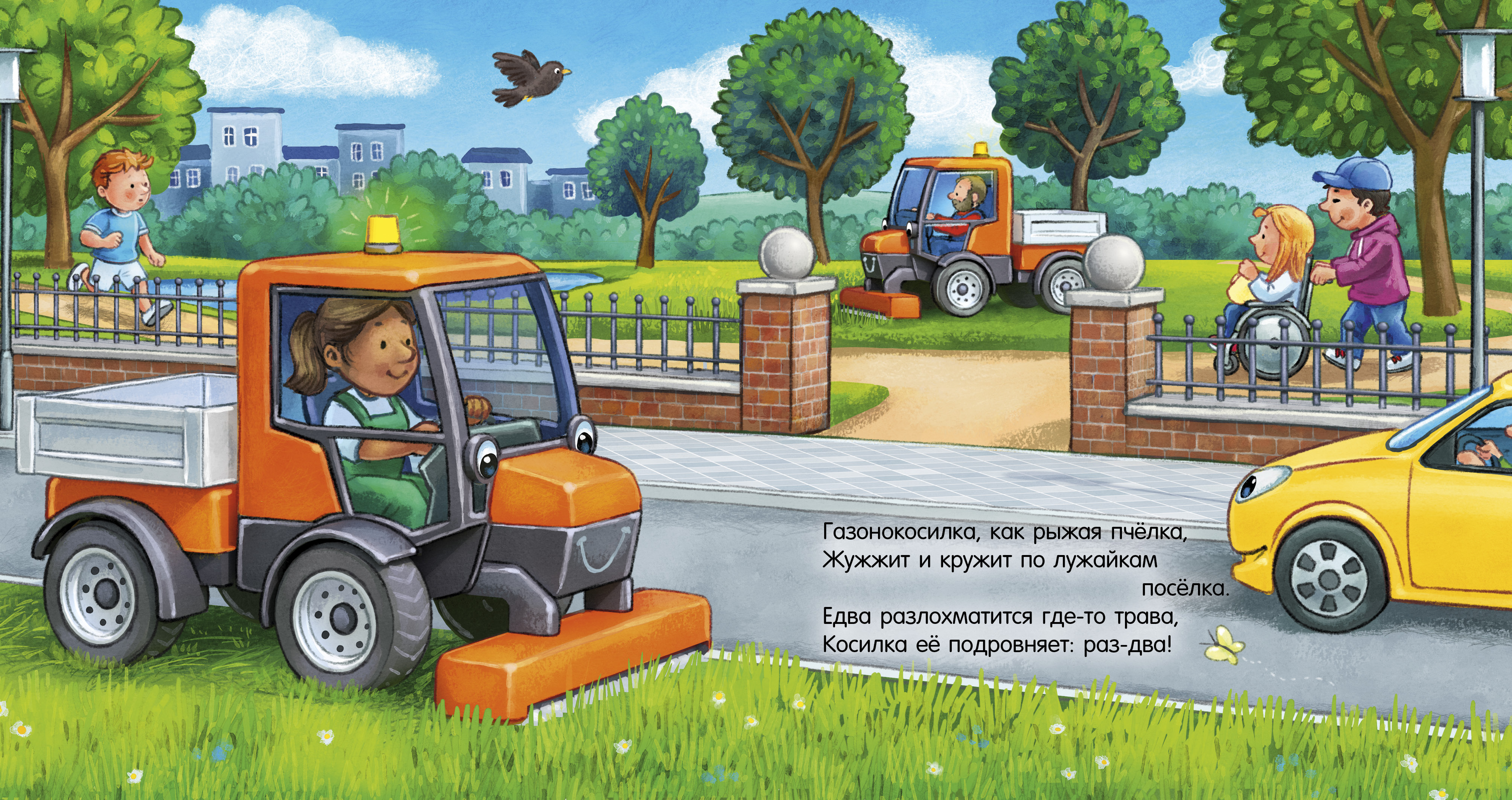 Книга Clever Сказка на ночь - фото 5