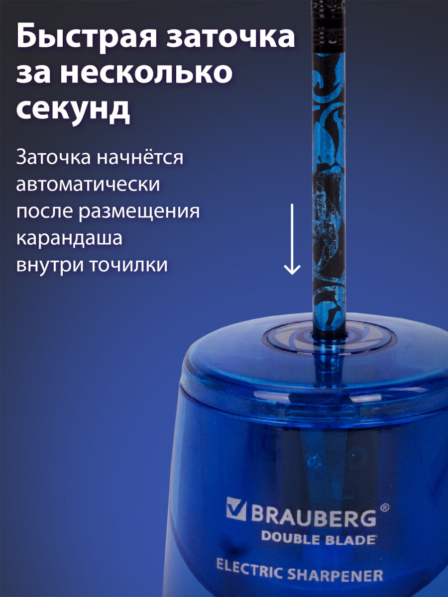 Точилка Brauberg - фото 5