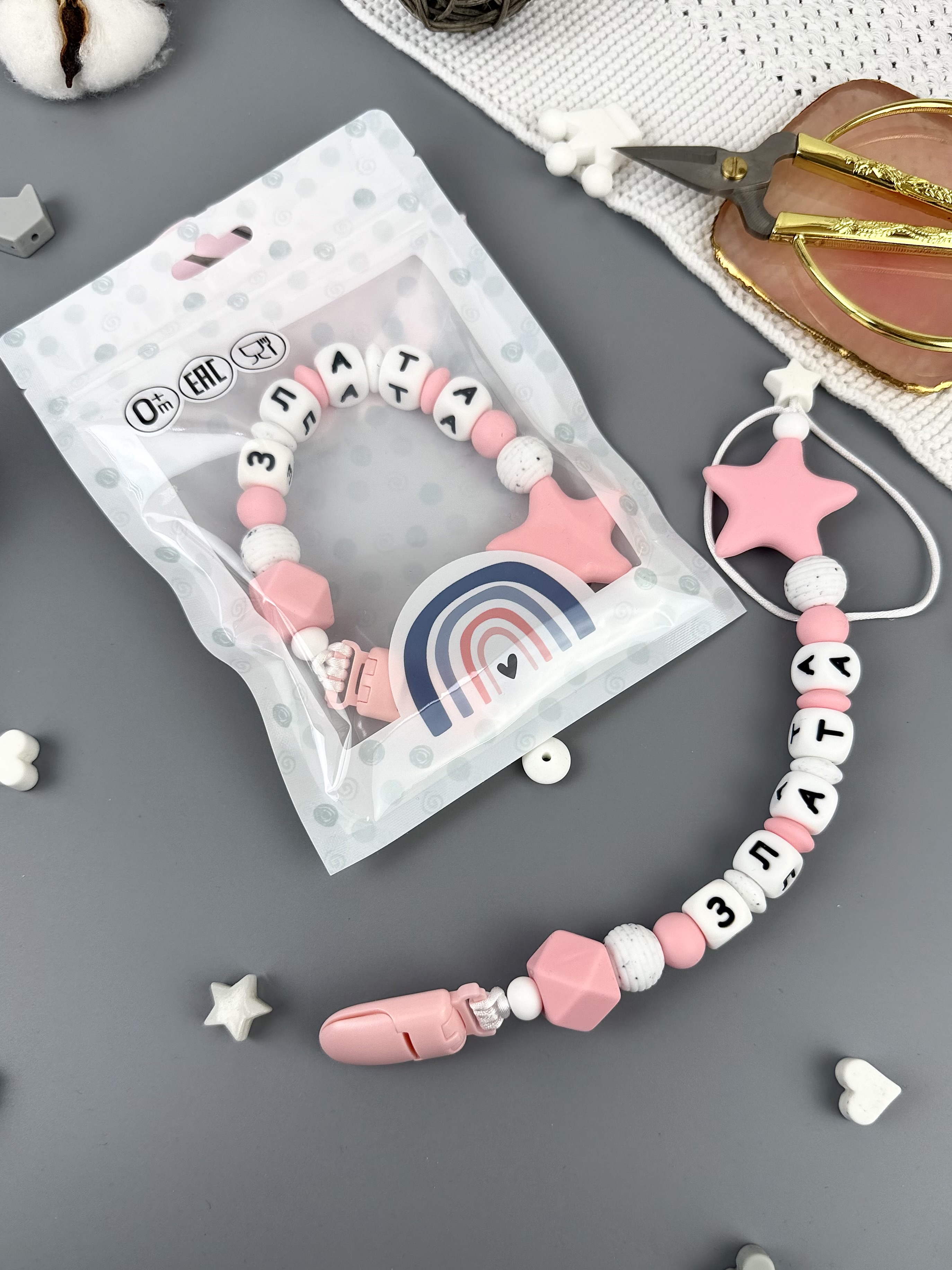 Клипса для пустышки BABY WOODS - фото 2