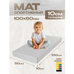 Мат гимнастический KMS sport Мат № 1 (100 х 50 х 10) светло-серый