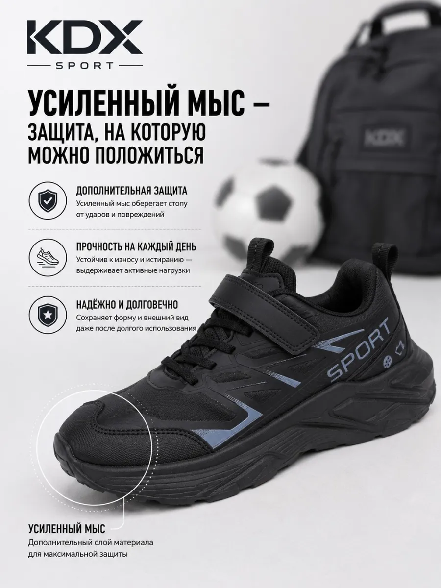 Кроссовки KDX KL-21 black - фото 7