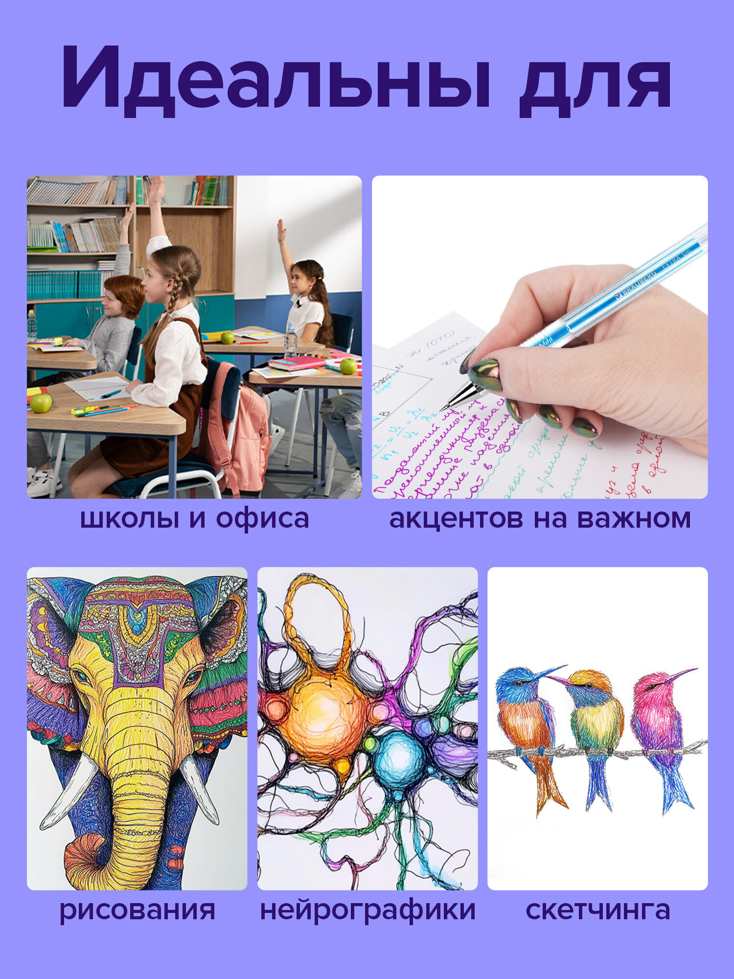 Ручка гелевая Brauberg 6 шт. - фото 4