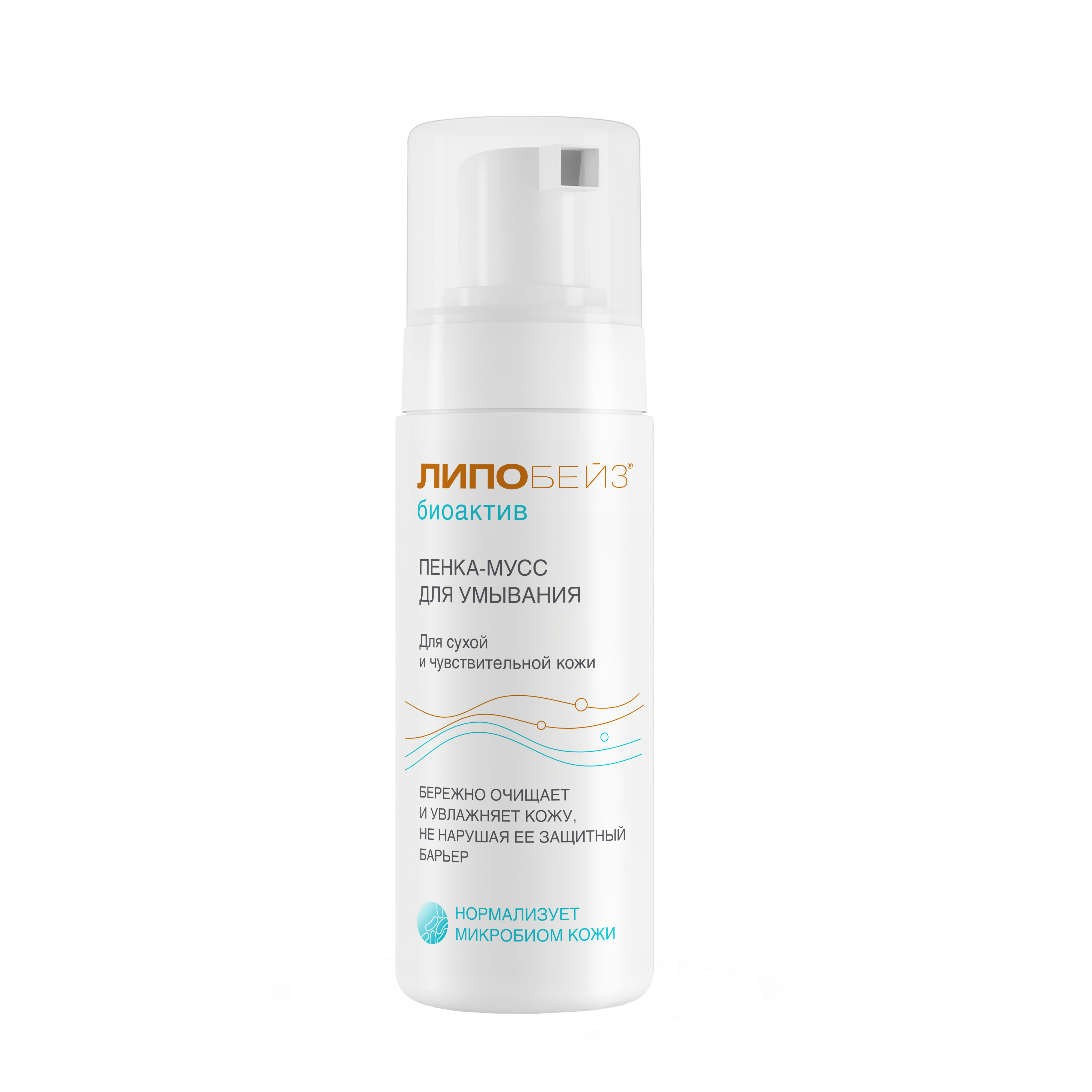 Изображение товара Липобейз BIOACTIV пенка для умывания 150 мл