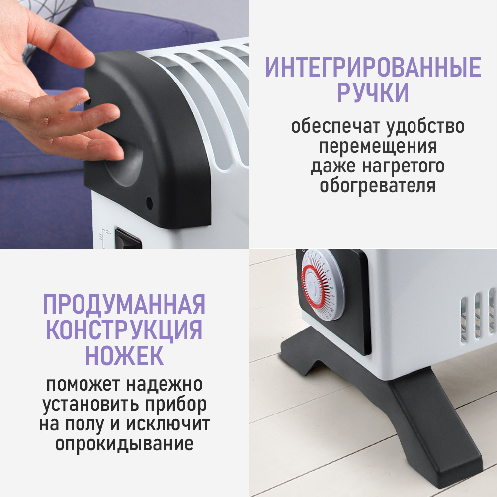 Обогреватель конвенкционный LUMME LU-CH609B - фото 7