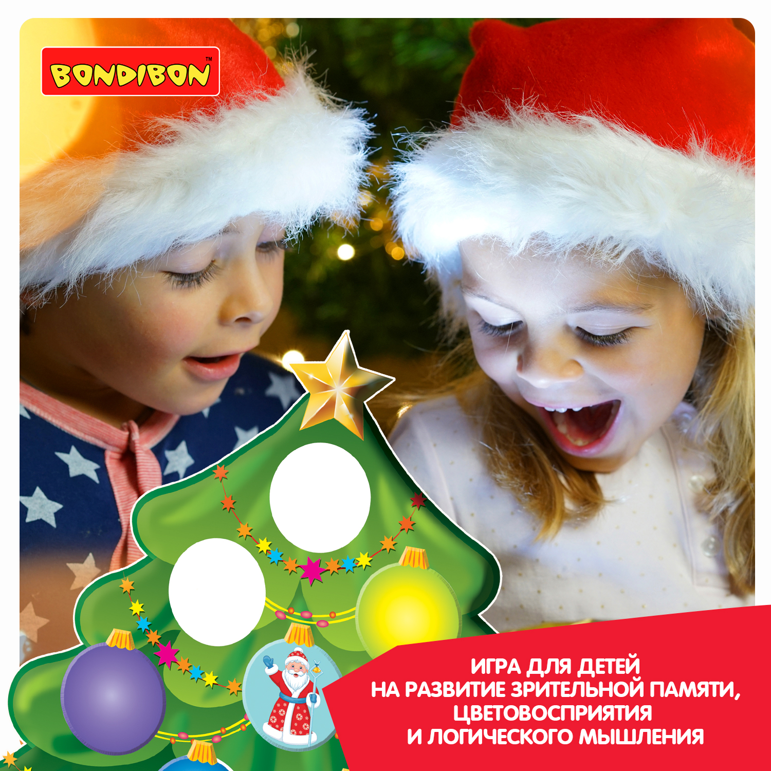 Настольная игра Bondibon магнитная Ёлочка для умников - фото 8