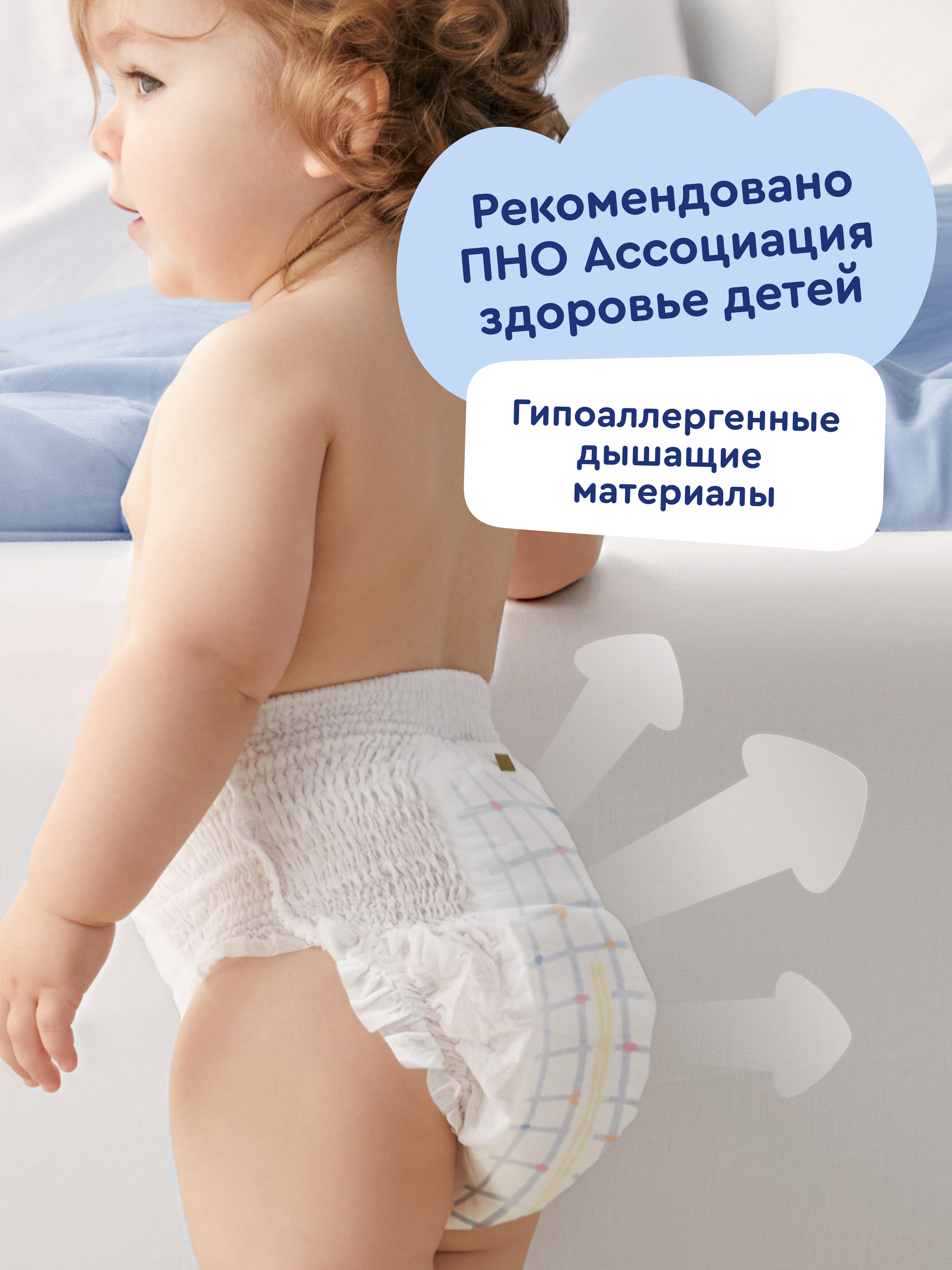 Трусики Junion Flexy ультратонкие XL (12-17 кг) 50 шт. - фото 3