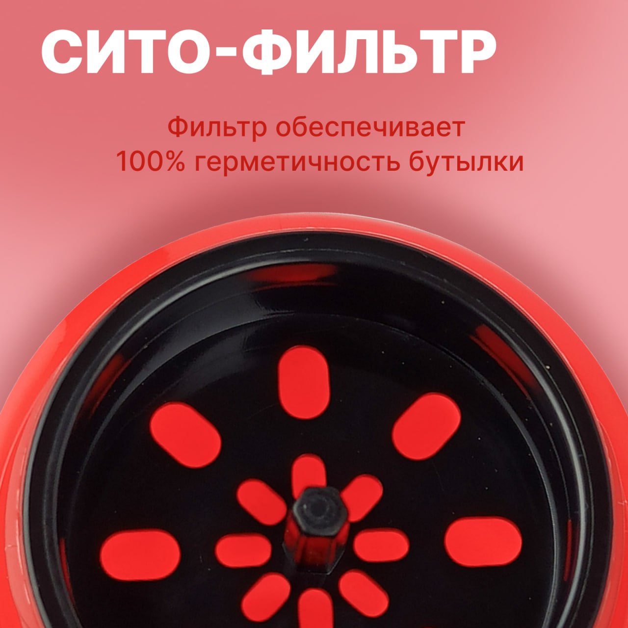 Бутылка WOWBOTTLES 500 мл - фото 8