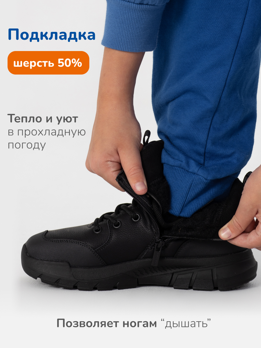 Ботинки Antilopa AL 15982 - фото 7