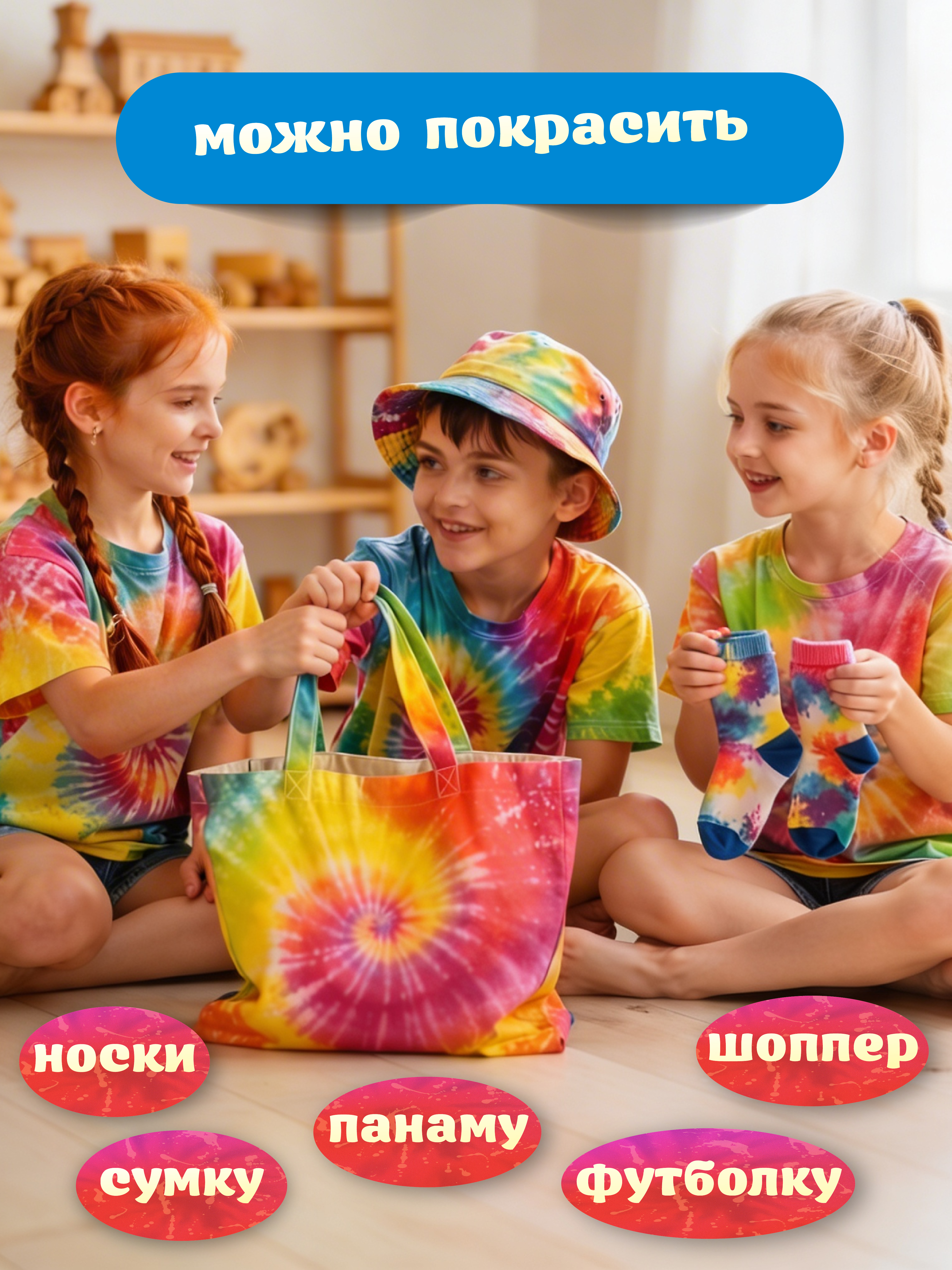 Набор для творчества ВИСМА Краска роспись красками - фото 7