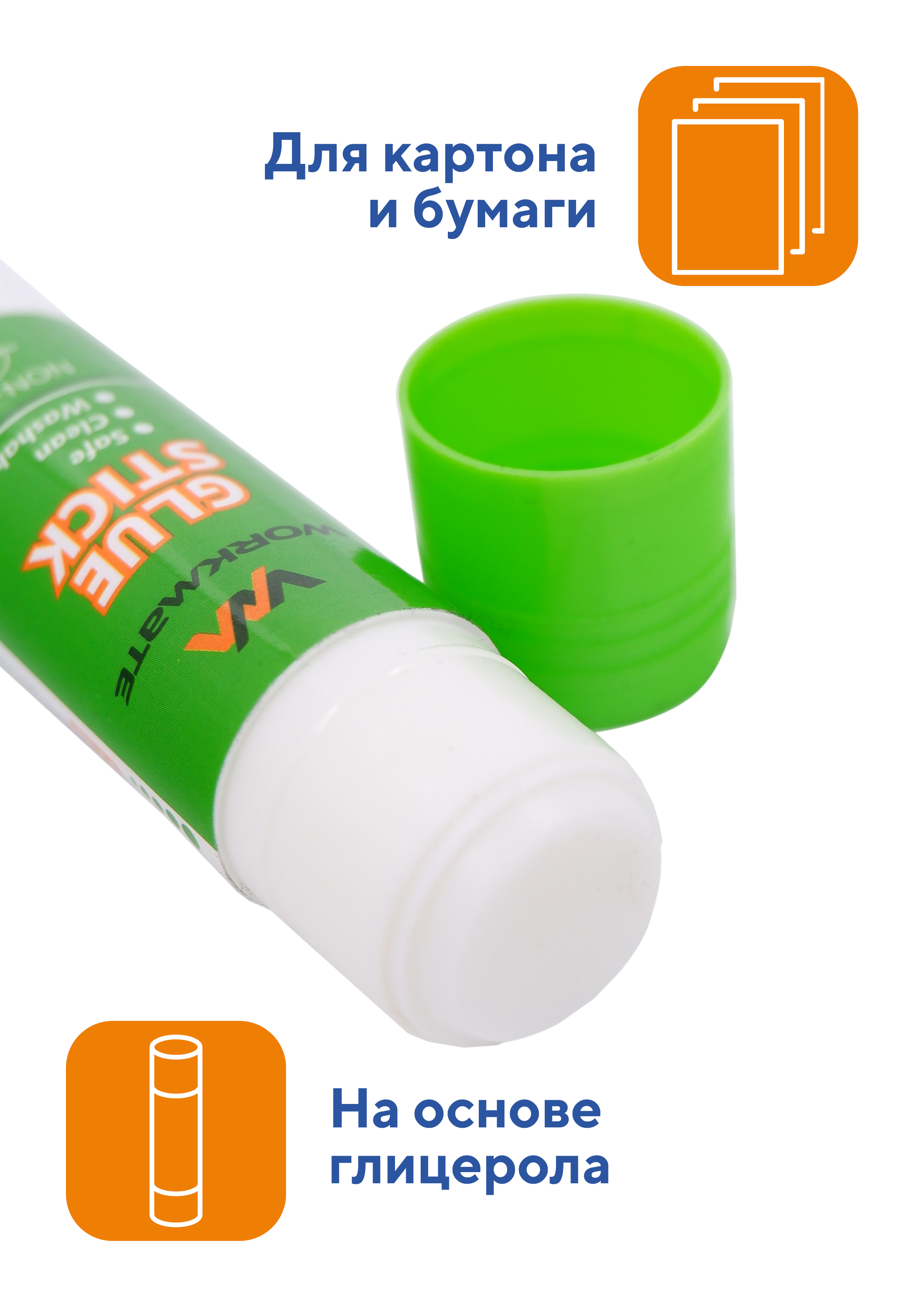 Клей-карандаш WORKMATE 21 г 3 шт. - фото 3