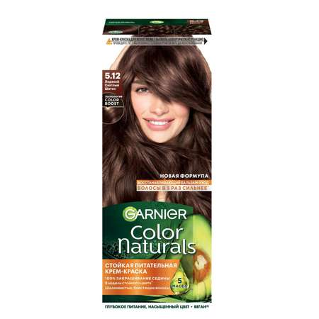 Крем-краска для волос GARNIER Color Naturals Creme стойкая питательная оттенок 5.12 Ледяной светлый шатен