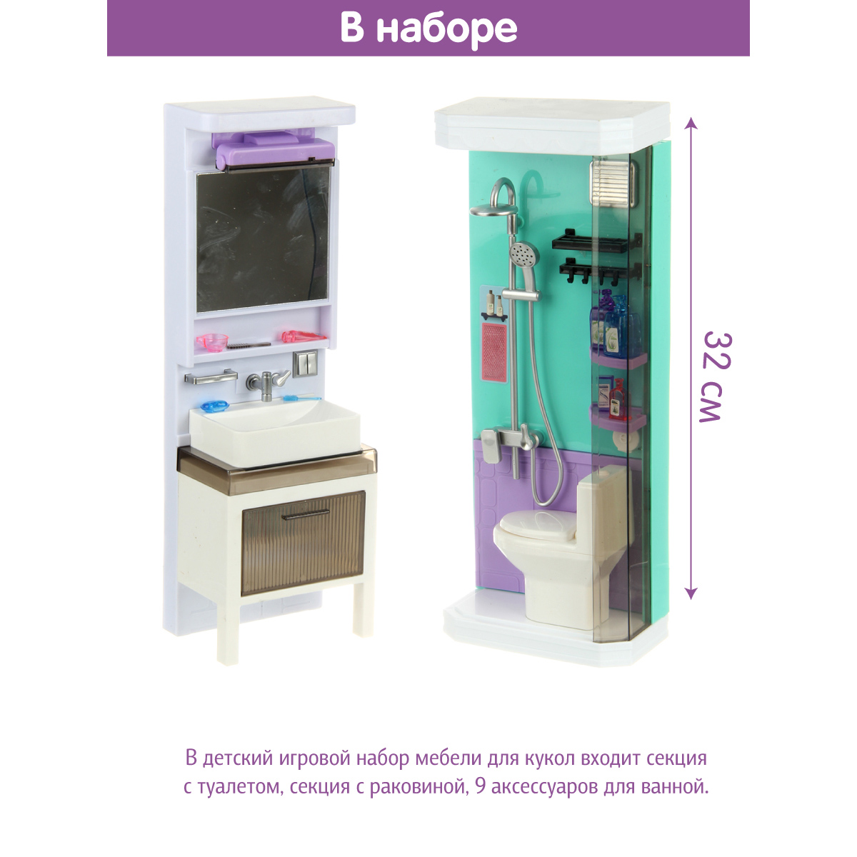 Аксессуар для кукол Veld Co кукольный интерьер 133663 - фото 2