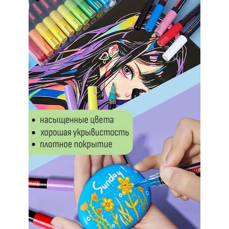 Фломастеры Jupai 12 цв.