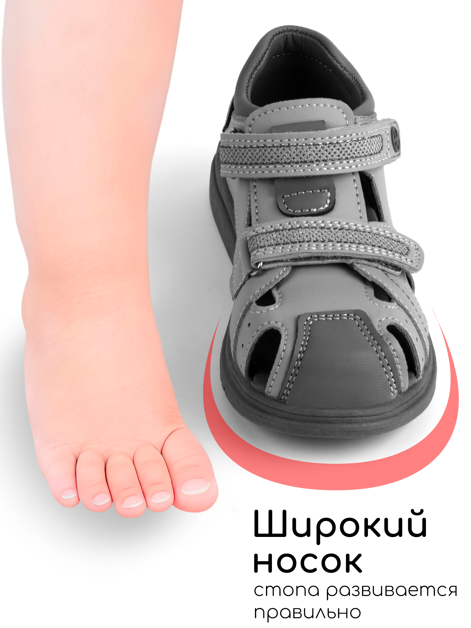 Сандалии Amarobaby AB-OB26-40TL/5611 - фото 8