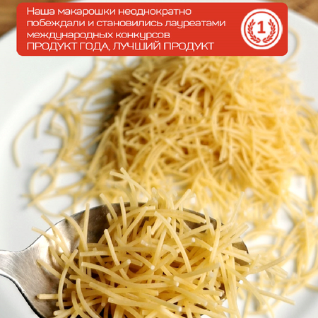 Макароны детские Pasta la Bella Baby вермишелька яичная 2 упаковки