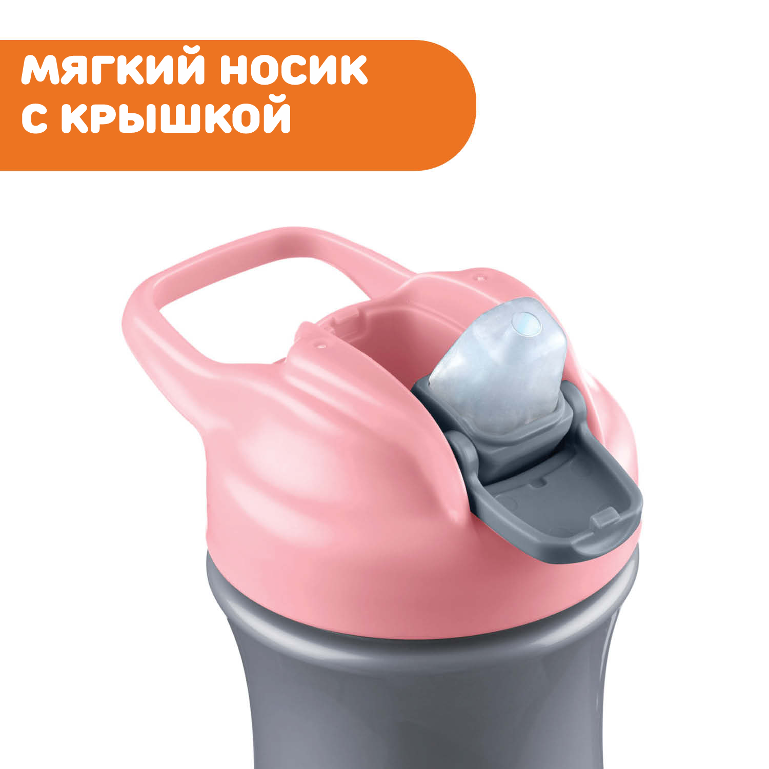 Поильник Chicco Pop-Up Cup - фото 4