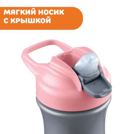 Поильник Chicco Pop-Up Cup