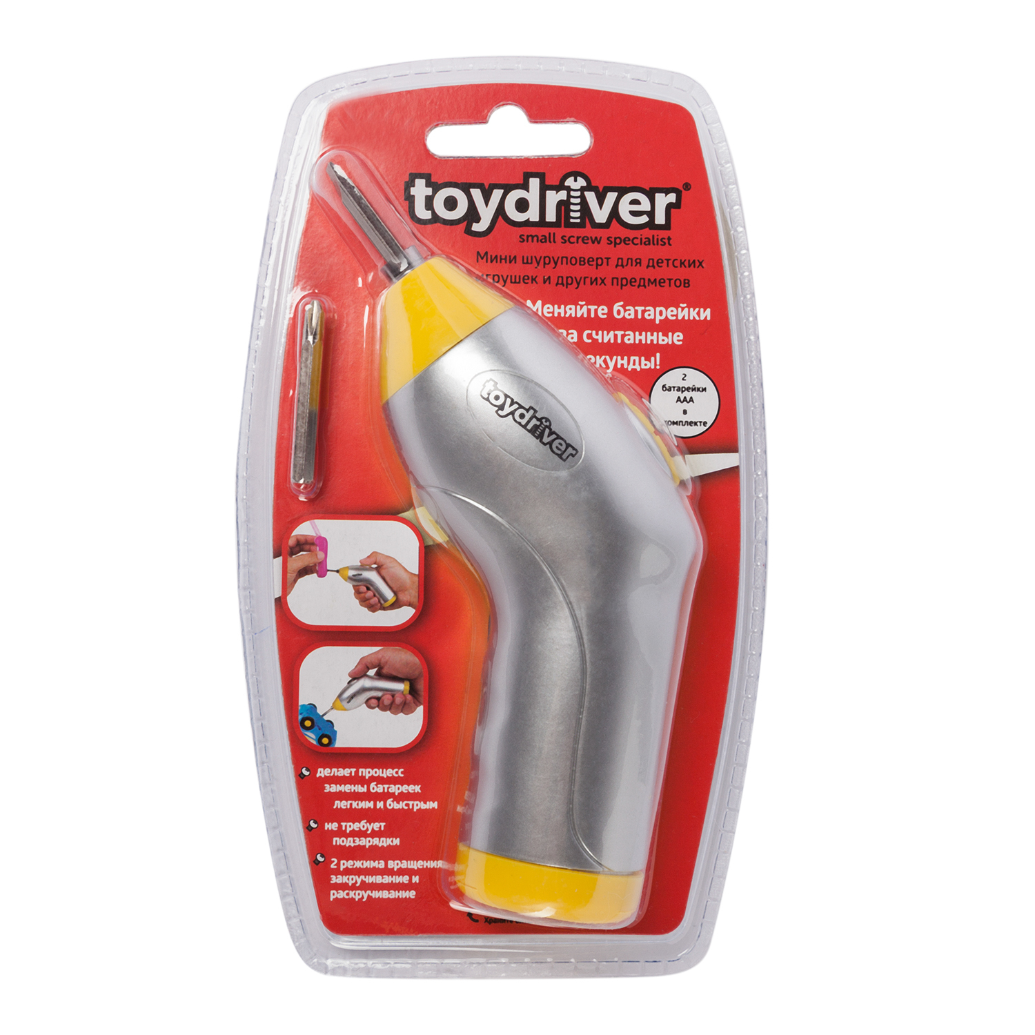 Игрушка DRIVE - фото 3