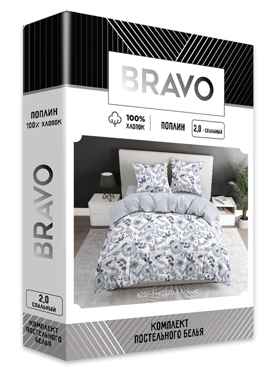 Комплект постельного белья BRAVO Глэдис двуспальный 4 предм. - фото 4