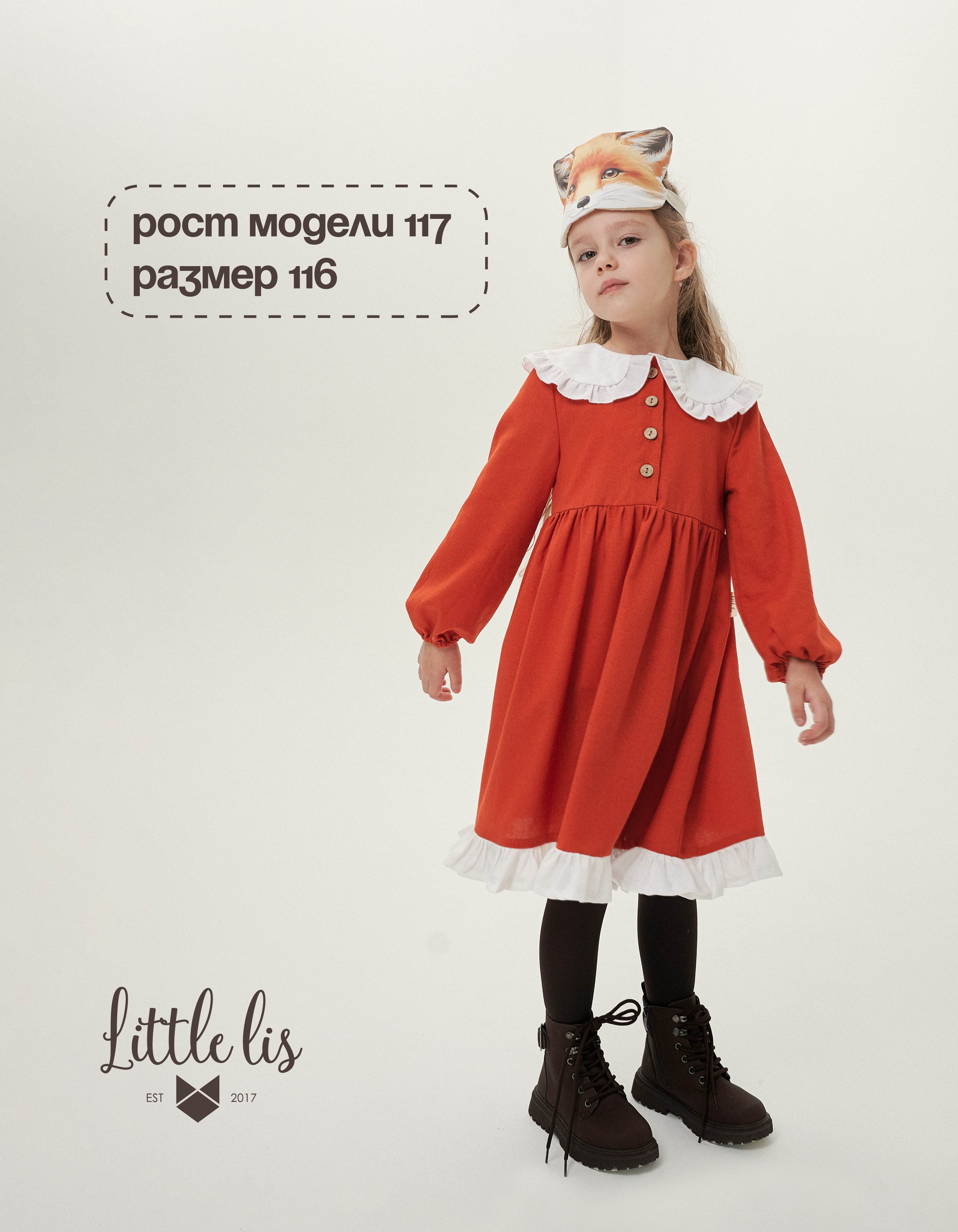 Платье Little Lis ВП01/5 - фото 6