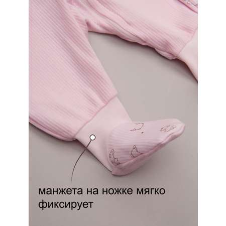 Комбинезон 2 шт ТРИЯ