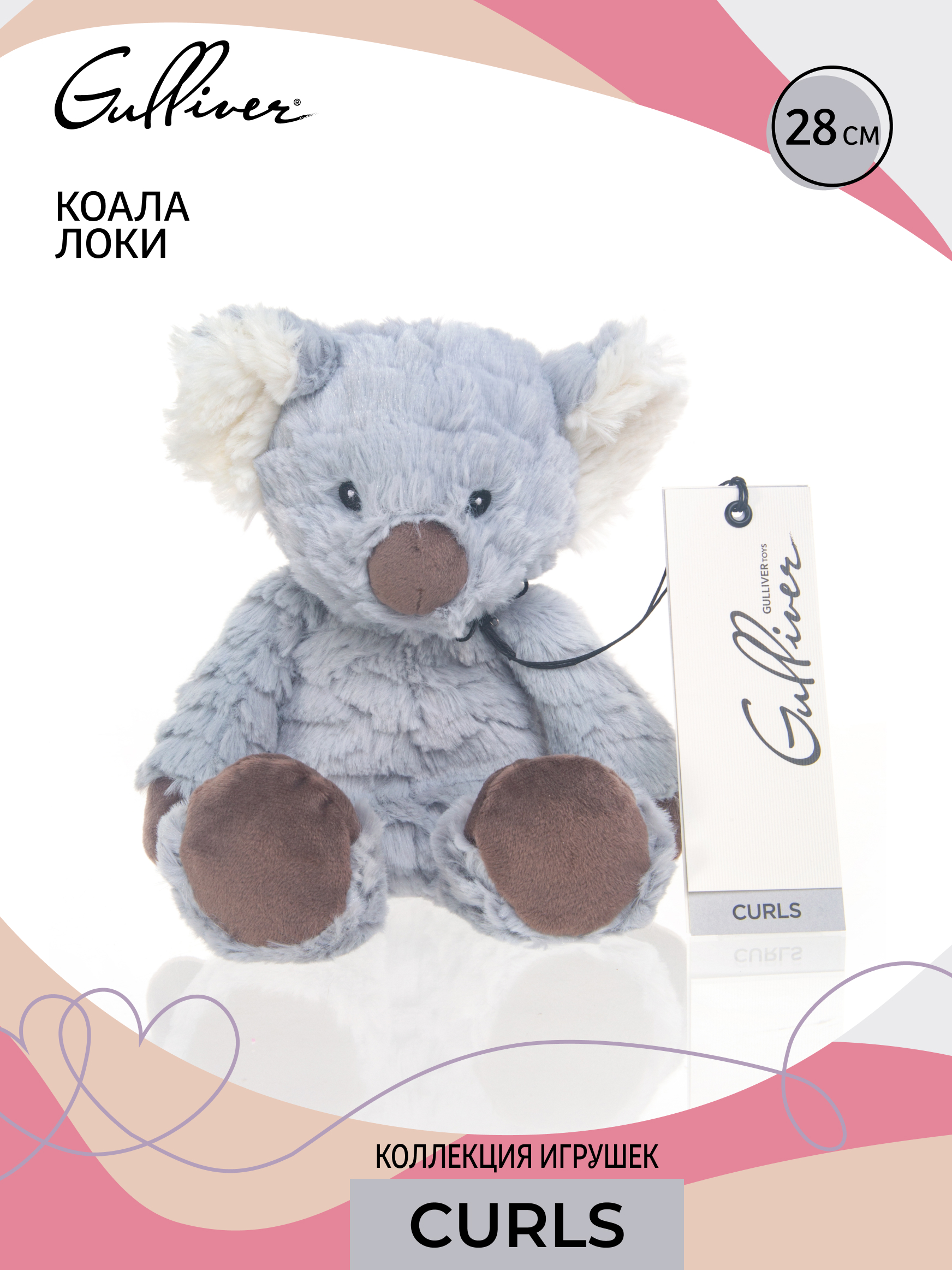 Мягкая игрушка Gulliver коала - фото 9