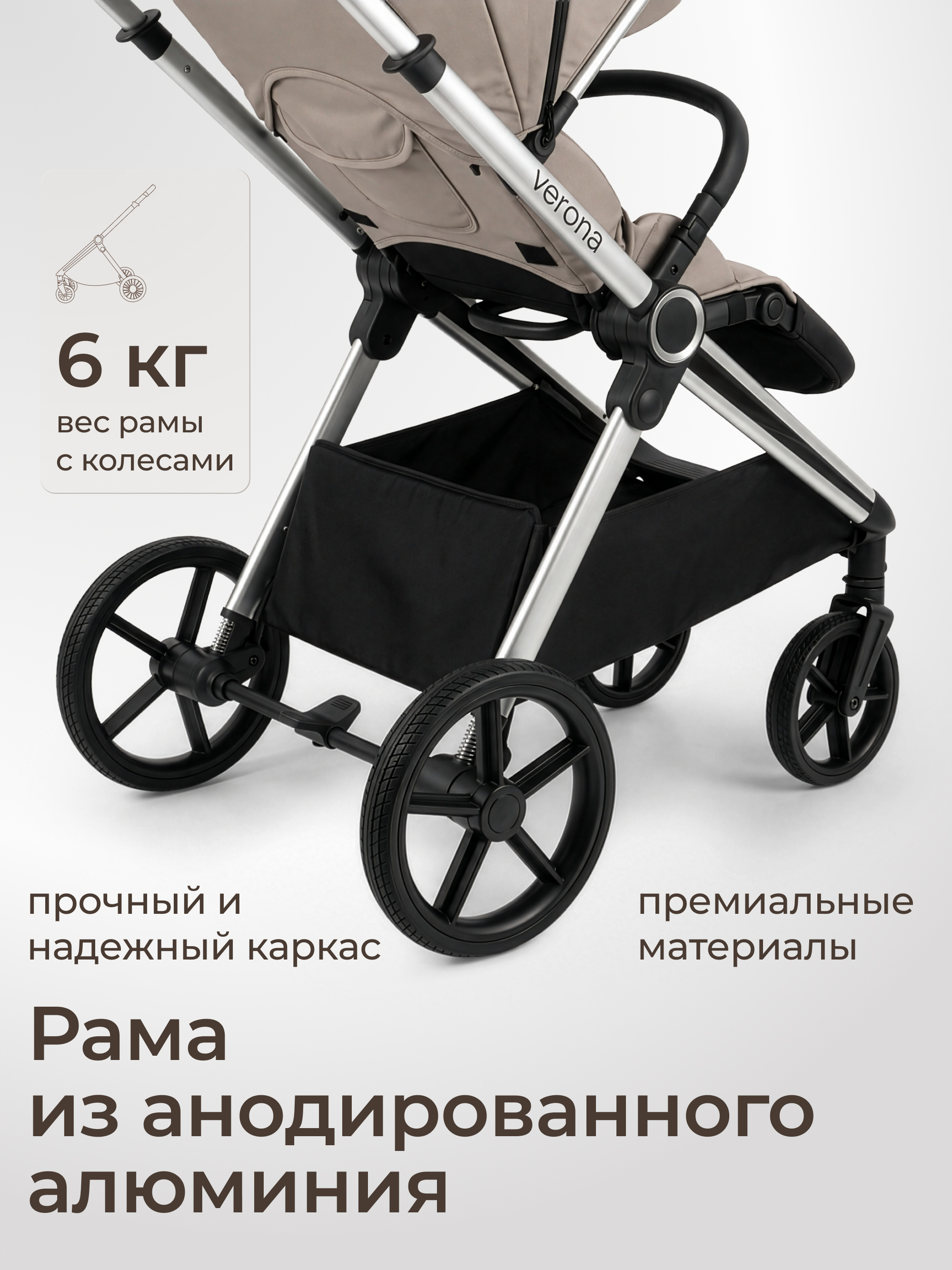 Коляска прогулочная UNIX Kids бежевый - фото 8