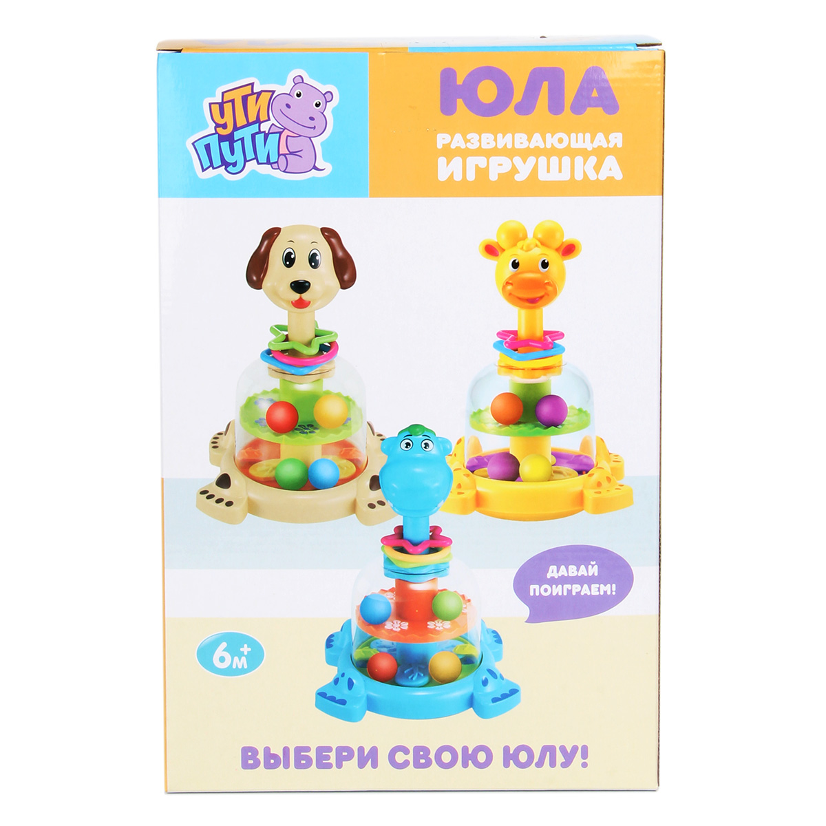 Игрушка Veld Co юла - фото 9