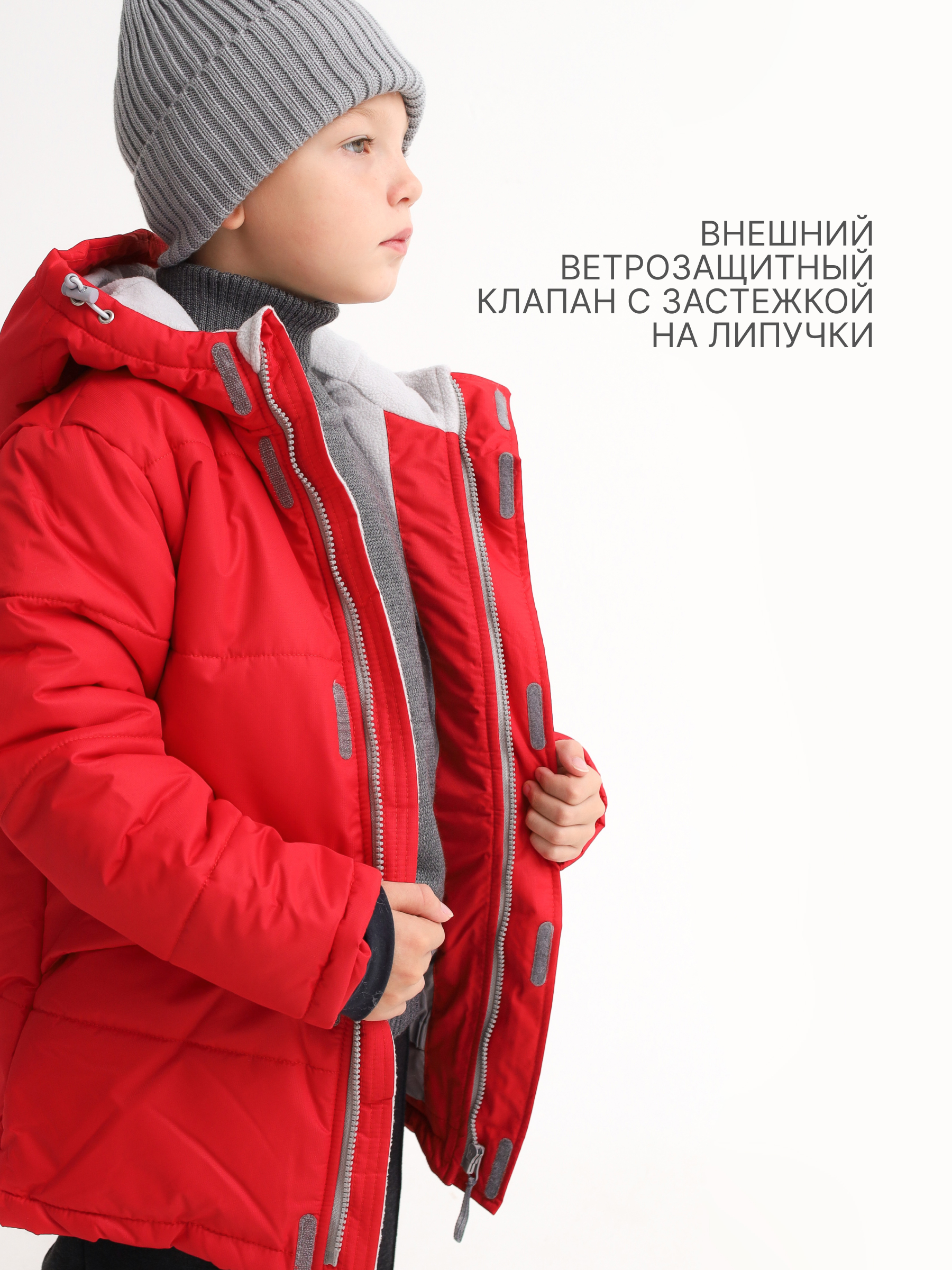 Куртка MINIDINO MDW1-JW031/0Куртка зимняя Горизонт красный - фото 4