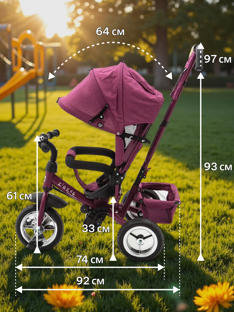 Трехколесный велосипед ZigZag 12 дюймов - фото 2