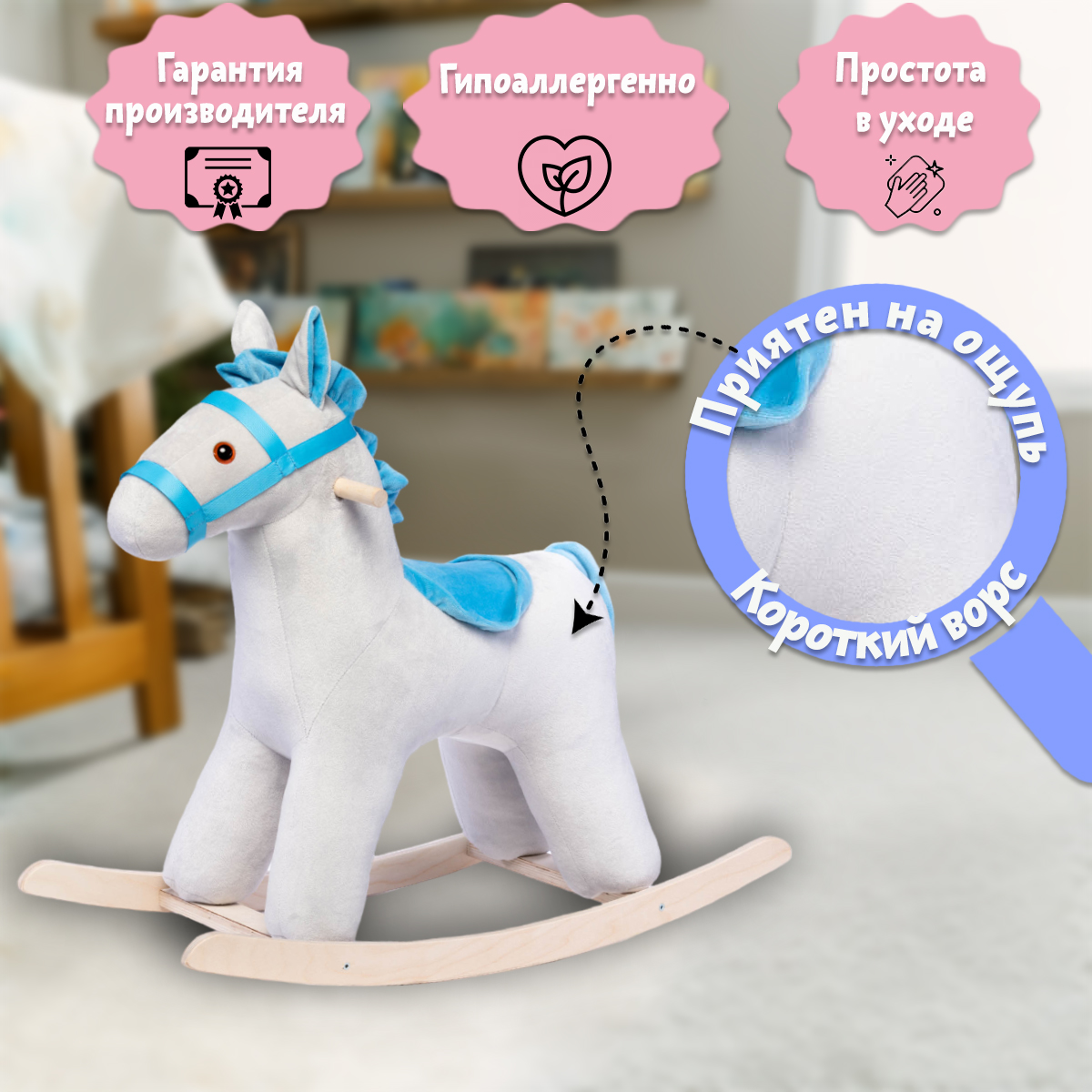 Качалка Нижегородская игрушка - фото 5