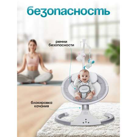 Электрокачели TOMMY SW-202 серый