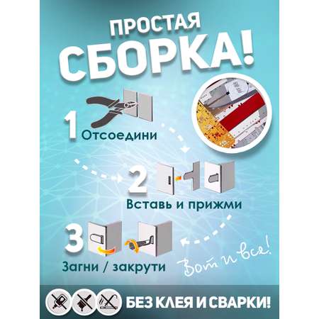 Конструктор piececool металлический