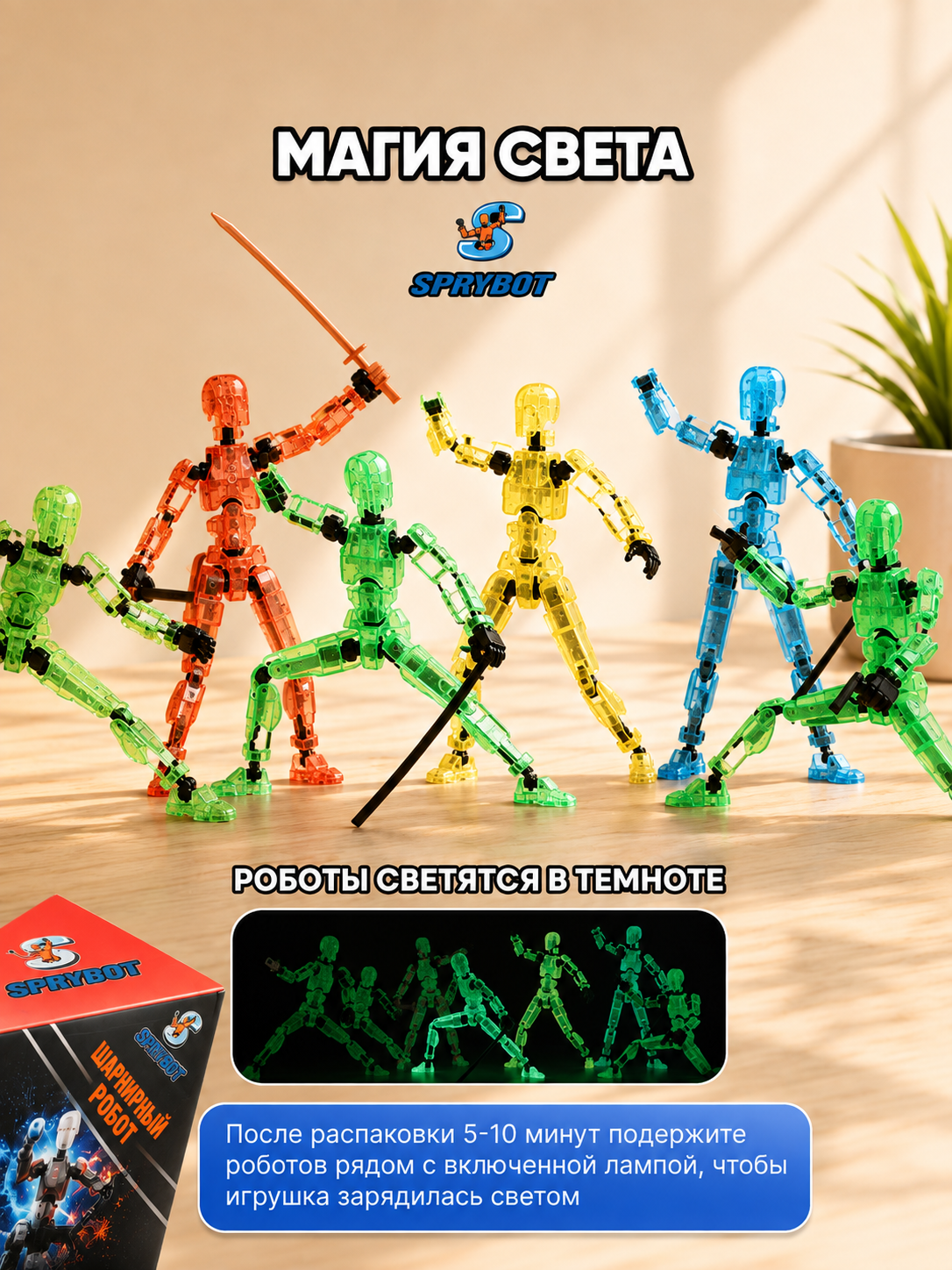 Фигурка TrendToys Сборные шарнирные роботы 6шт - фото 4