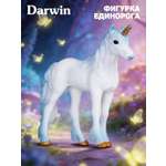 Фигурка DARWIN Волшебная лошадь Единорог