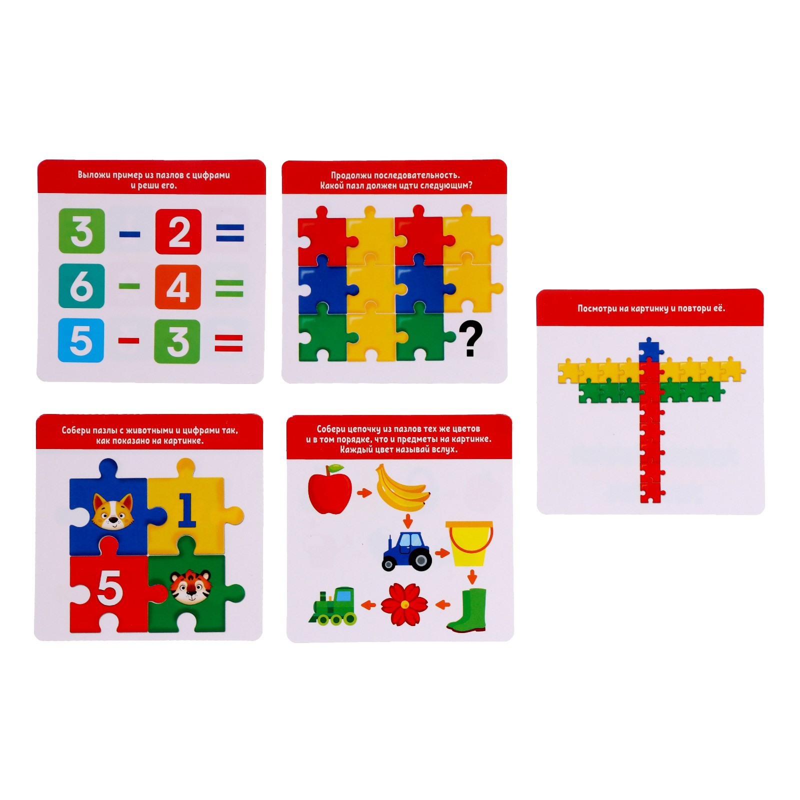 Настольная игра IQ-ZABIAKA Пазл - фото 6