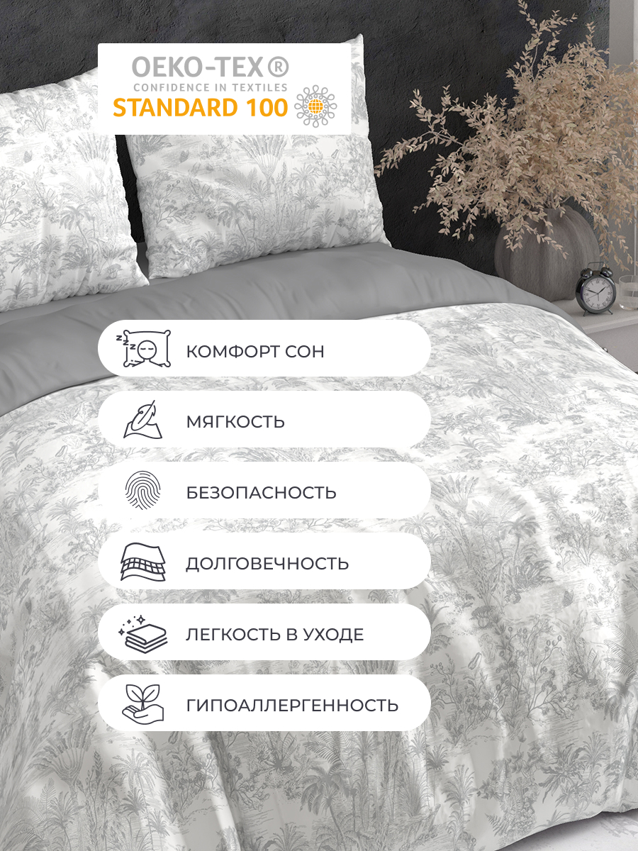 Комплект постельного белья BRAVO Став поплин евро 4 предм. - фото 5