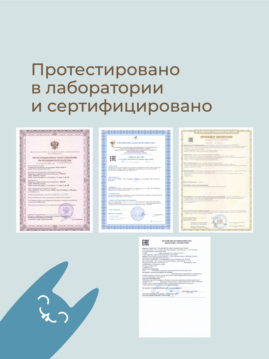 Подставка для ног ROXY-KIDS серый - фото 10