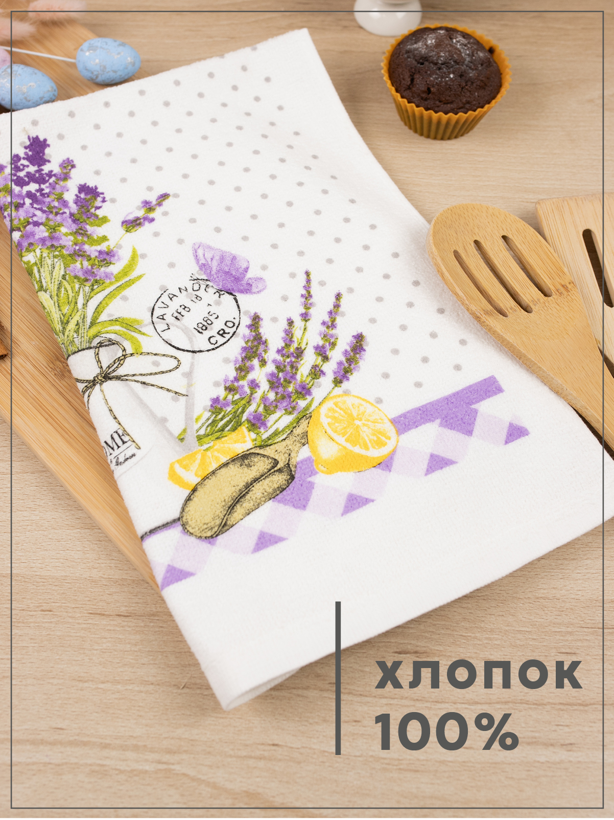 Комплект полотенец кухонных Wellness Гросса Набор_3 - фото 4