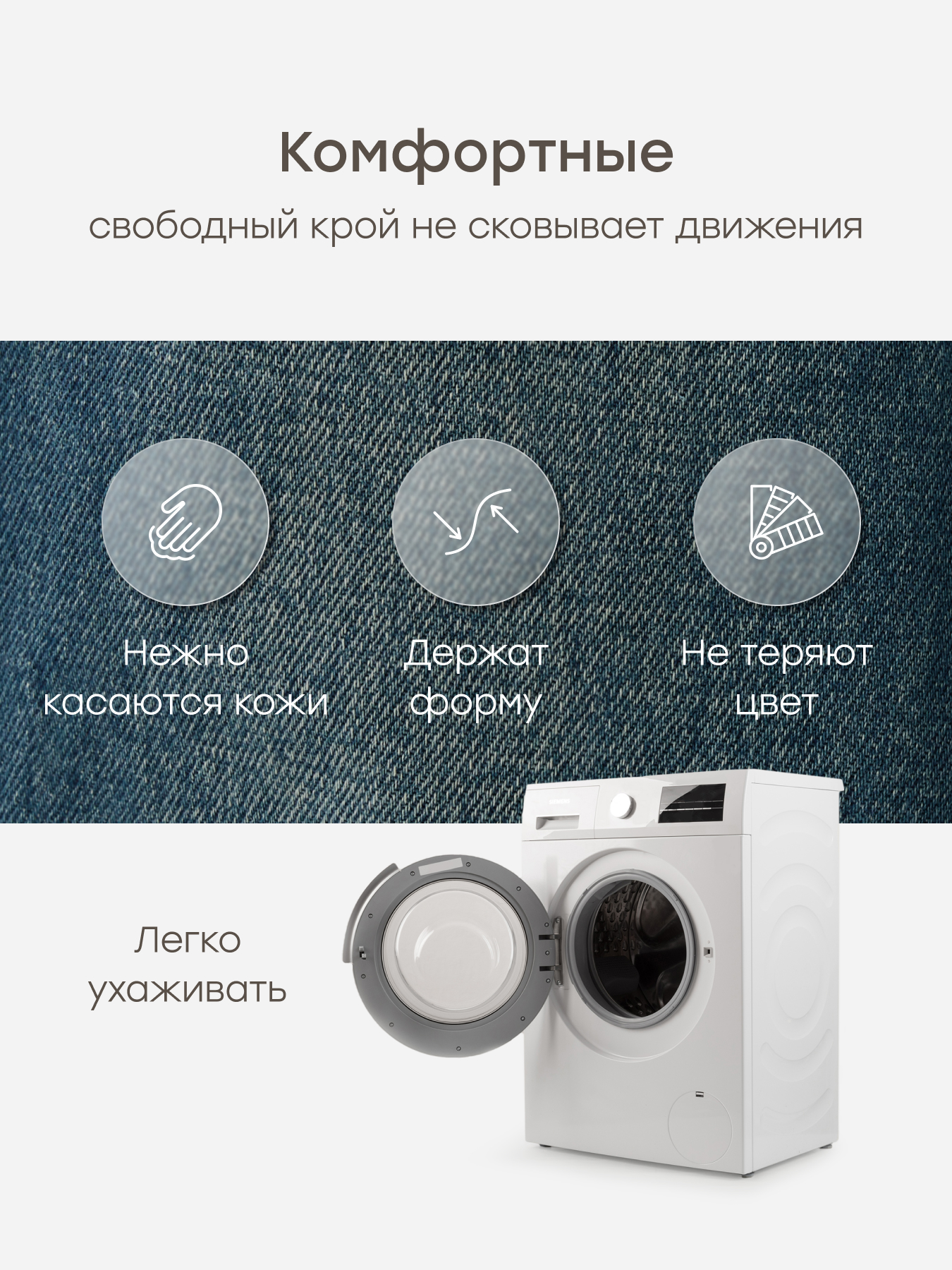 Джинсы Happy Baby 88592-1_dark-blue - фото 4