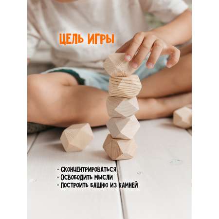 Настольная игра Машинки Туми Иши 26 штук