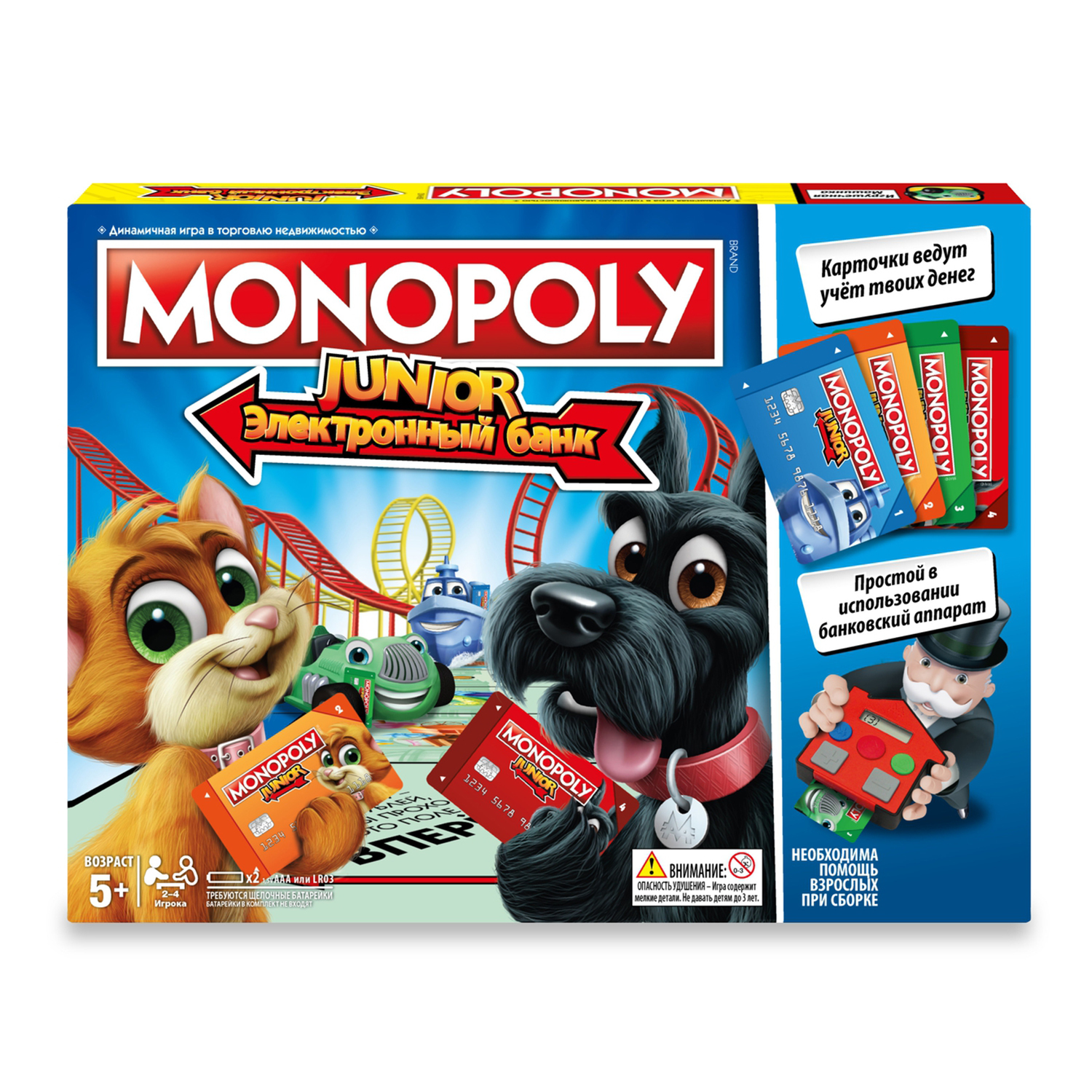 Настольная игра Monopoly Джуниор - фото 1