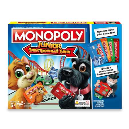 Настольная игра Monopoly Джуниор
