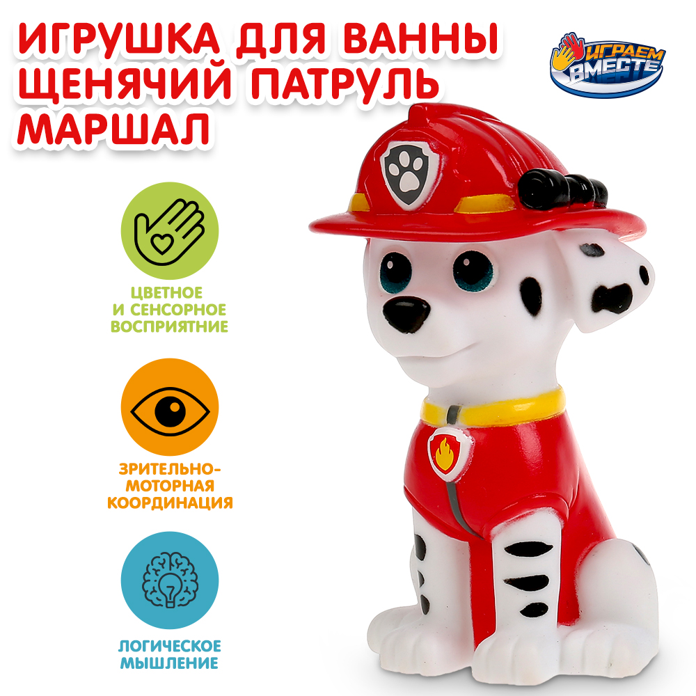 Игрушка Играем вместе Щенячий патруль Маршал - фото 5