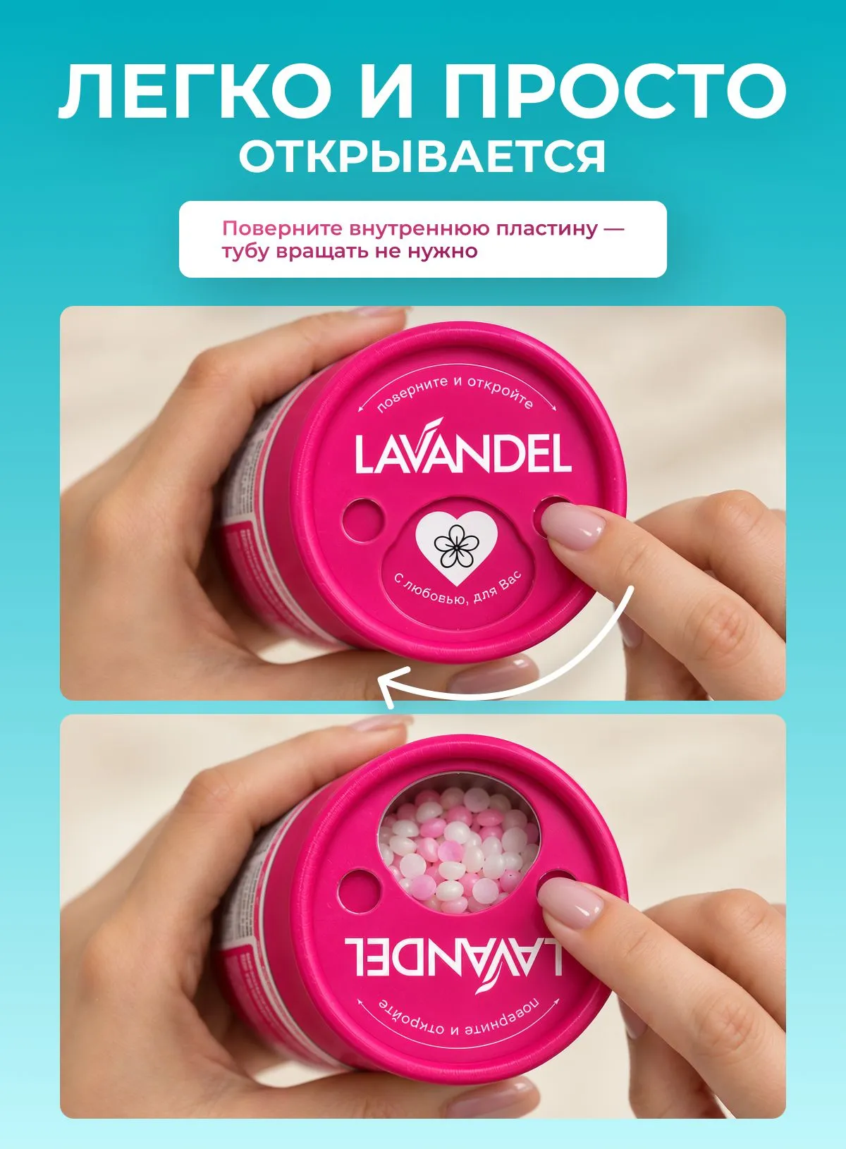 Кондиционер Lavandel Floral Dream в гранулах 0.22 кг - фото 7