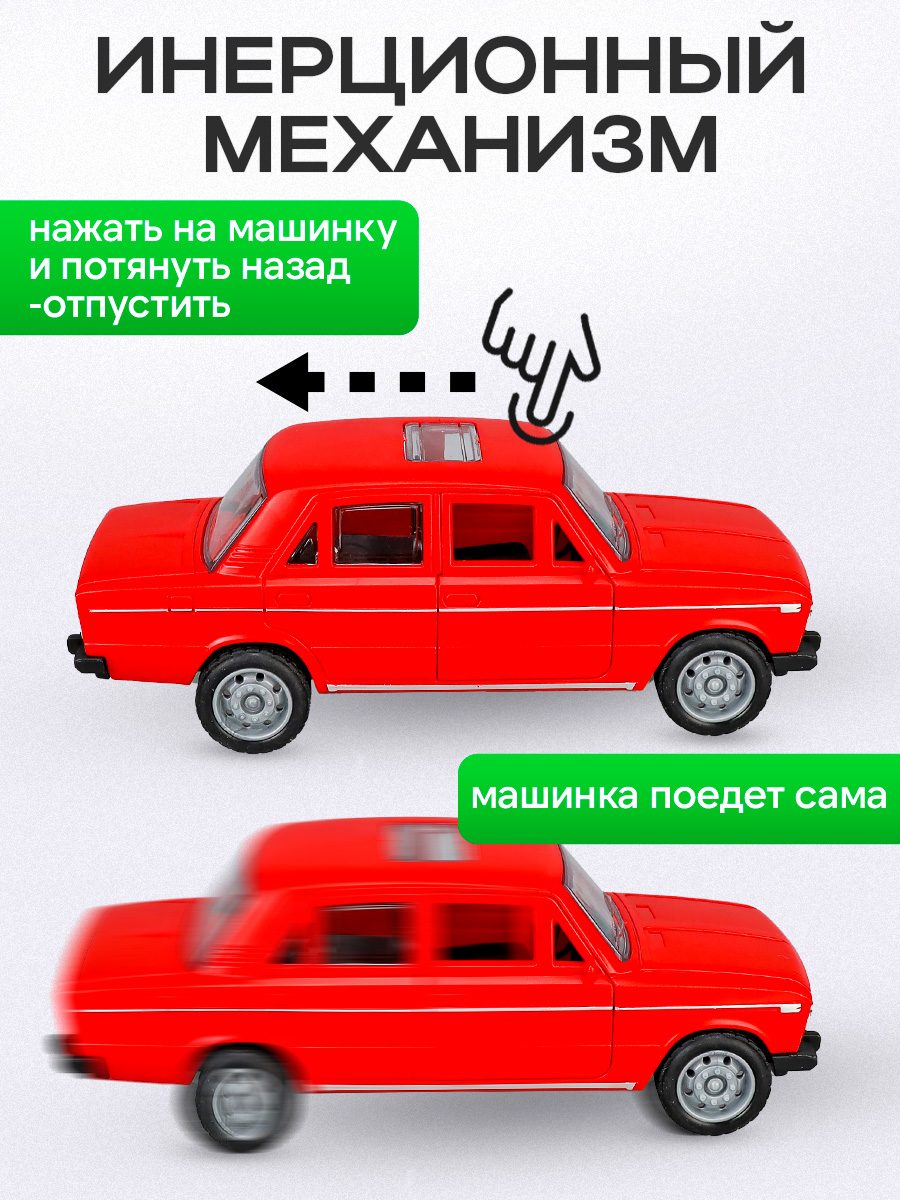 Автомобиль Рыжий кот И-0503 - фото 4